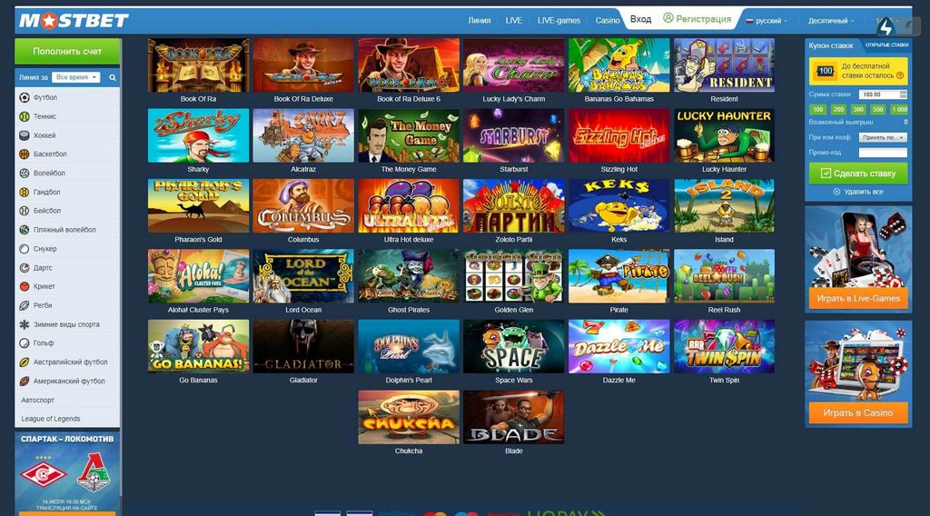 Mostbet AZ (Azərbaycan) - Authorities Casino və Mərc Platforması