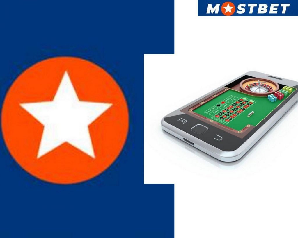 Регистрация через зеркало MostBet